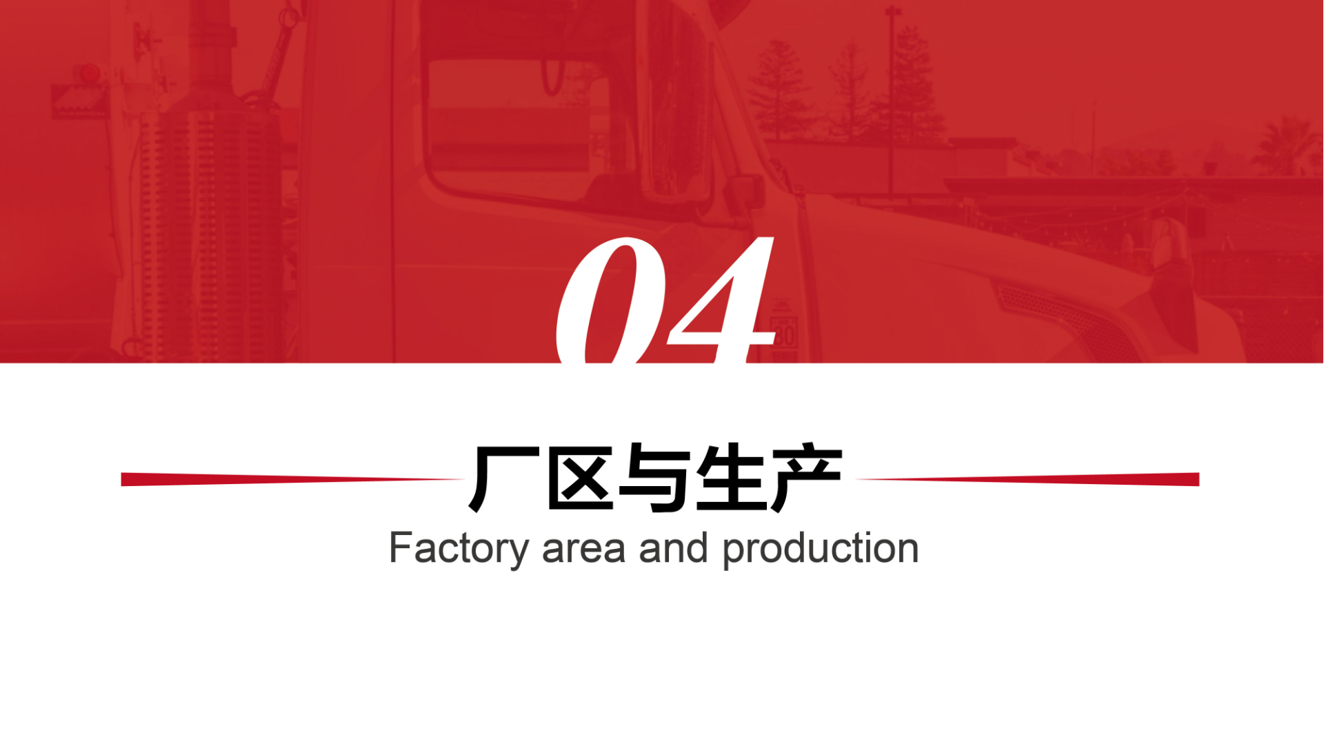 资质认证 - 认证详情