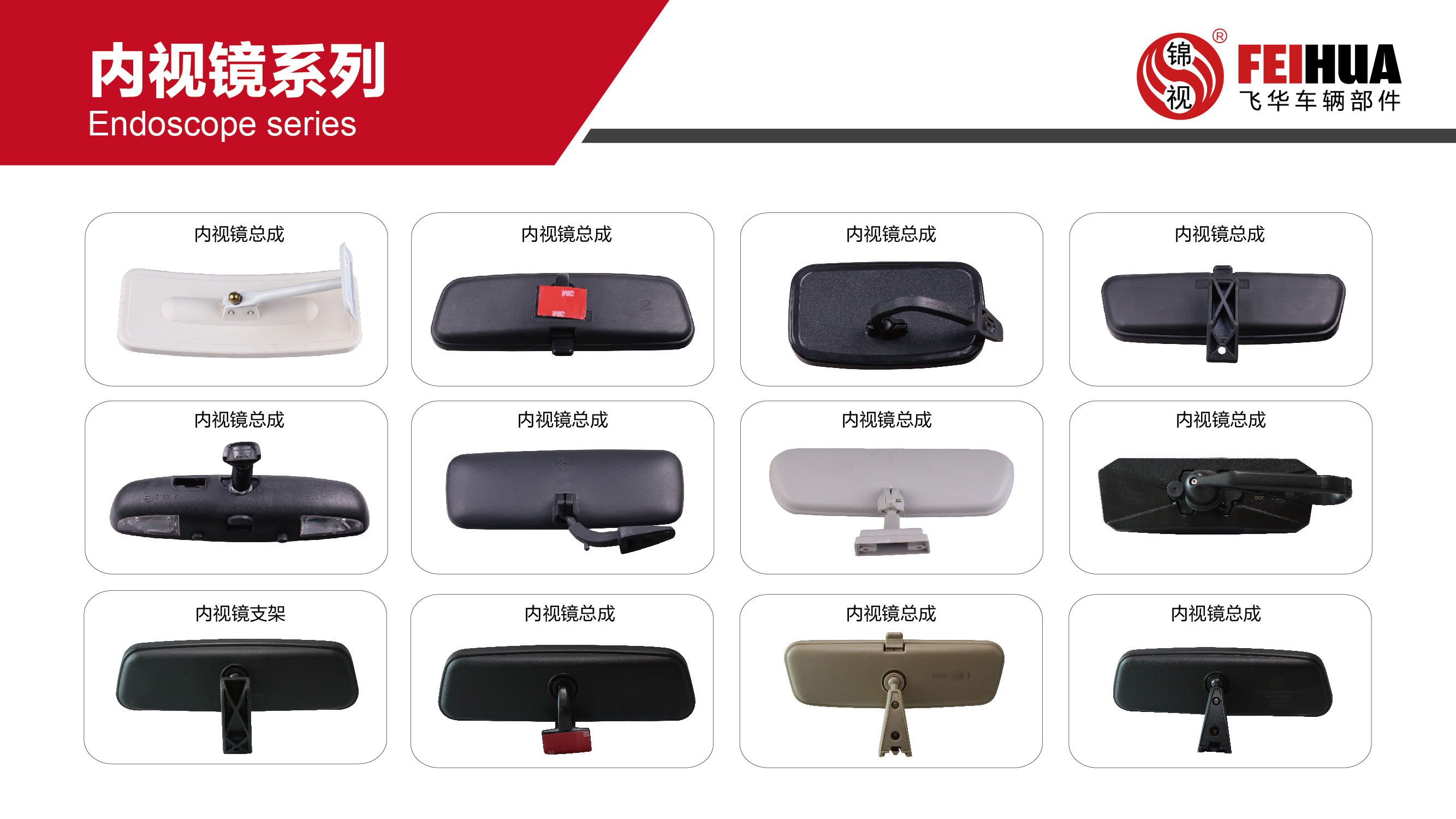 客车系列产品展示 (二)